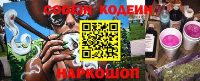 прущие крисы Апшеронск