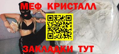 мдма Апрелевка