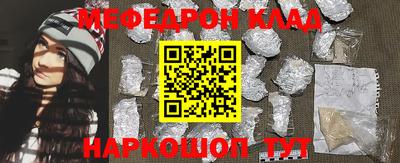 тгк Аргун