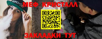 прущие крисы Апшеронск