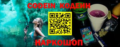 прущие крисы Апшеронск
