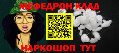 прущие крисы Апшеронск