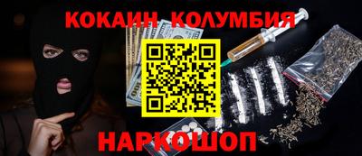 тгк Аргун