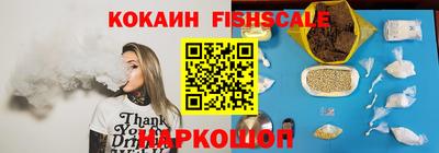 тгк Аргун