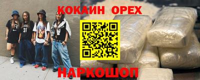 прущие крисы Апшеронск