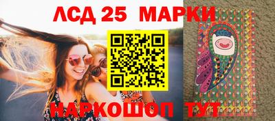 прущие крисы Апшеронск