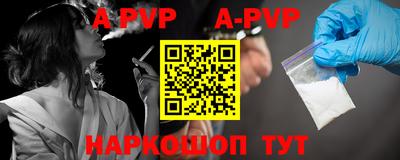 тгк Аргун
