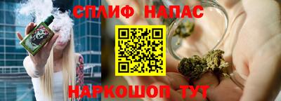 прущие крисы Апшеронск