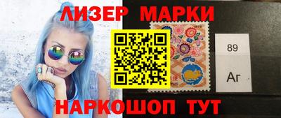 тгк Аргун