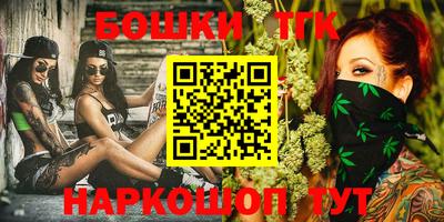 прущие крисы Апшеронск