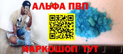 прущие крисы Апшеронск