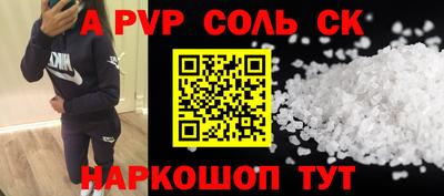 мдма Апрелевка