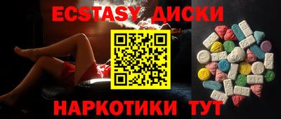 мдма Апрелевка