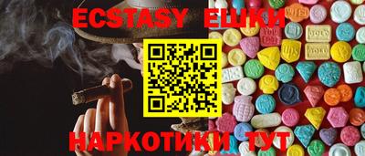 тгк Аргун