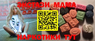 мдма Апрелевка
