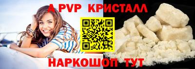 тгк Аргун