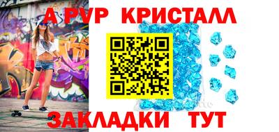 тгк Аргун