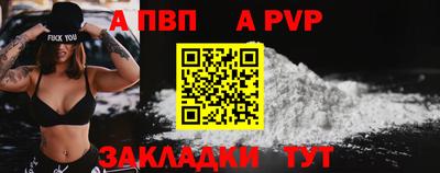 прущие крисы Апшеронск