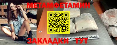 тгк Аргун