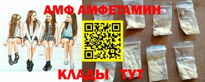 прущие крисы Апшеронск