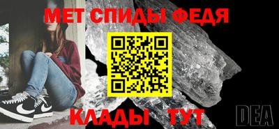 прущие крисы Апшеронск