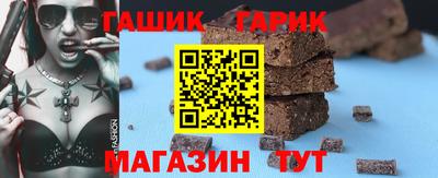 тгк Аргун