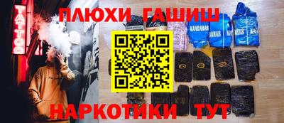 прущие крисы Апшеронск