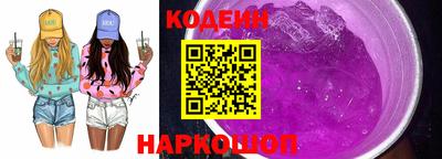 тгк Аргун
