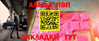 мдма Апрелевка