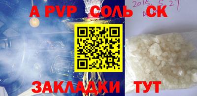 мдма Апрелевка