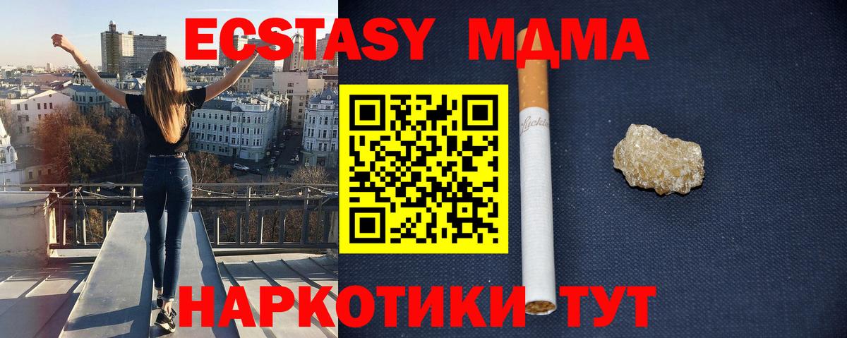 ГАШ  ГАШИШ  Кокаин  Конопля  Большой Камень  Экстази  Меф   Вход с VPN 