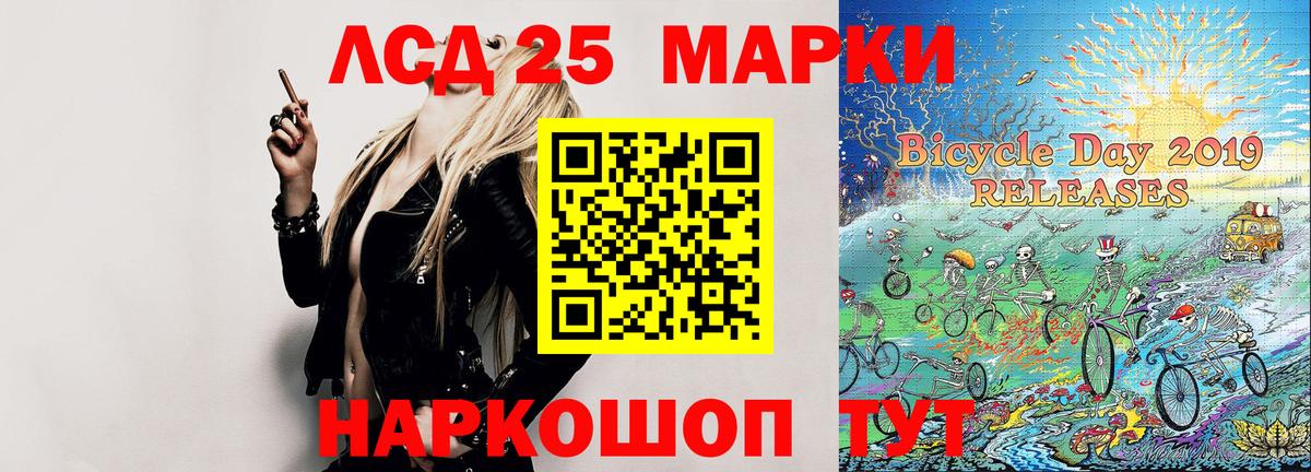 ГАШ Большой Камень