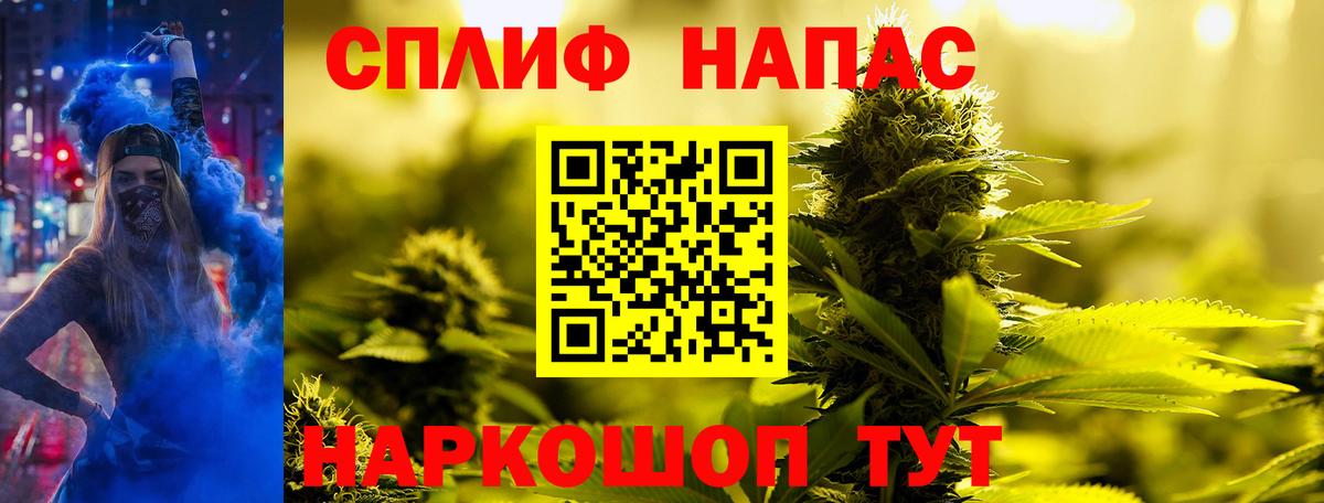 Каннабис индика Большой Камень